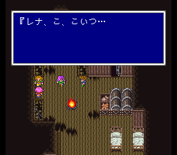 Screenshot from the Ship Graveyard segment in FFV where Butz says That guy... (1992 Japanese release)