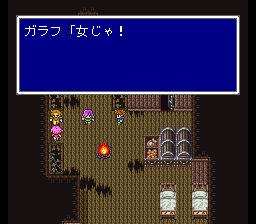 Screenshot from the Ship Graveyard segment in FFV where Galuf says Is a woman! (1992 Japanese release)