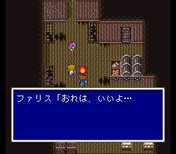 Screenshot from the Ship Graveyard segment in FFV where Faris declines to change clothes (1992 Japanese release)